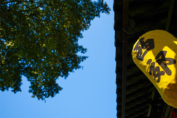 重庆西郊福寿园：诗意栖息，传承生命的永恒记忆